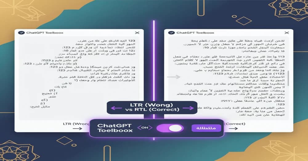 Split-screen comparison showing ChatGPT interface with Arabic text displaying incorrect LTR alignment on left and correct RTL alignment with proper Arabic formatting on right, featuring ChatGPT Toolbox RTL support features
