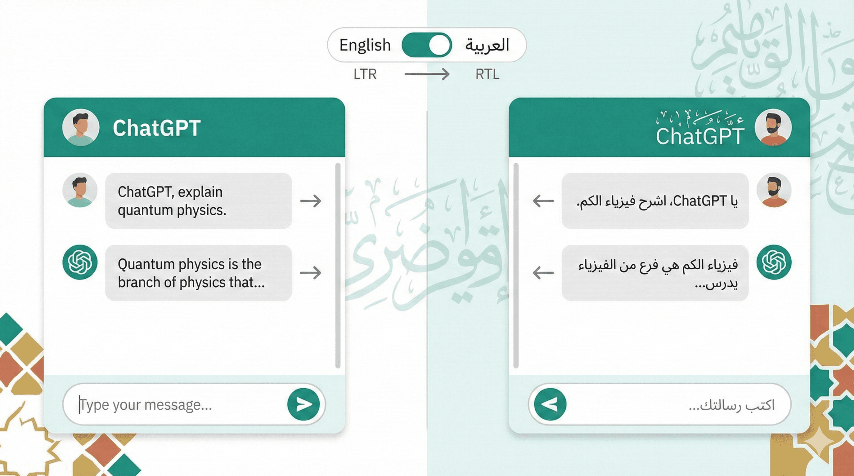 Create an illustration showing ChatGPT interface in both LTR (left-to-right) and RTL (right-to-left) layouts side by side. Include Arabic or Hebrew text samples, directional arrows indicating text flow, and a language toggle switch. Show cultural elements subtly (Arabic calligraphy style, Middle Eastern motifs). Use teal and white with cultural accent colors. Style: modern, inclusive, educational.