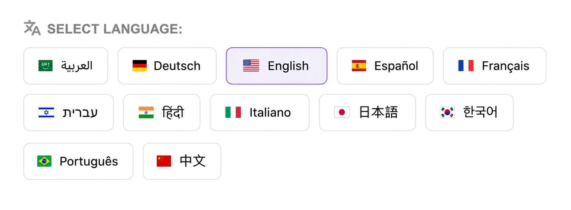 Language selector with Arabic, Hebrew, English, Spanish, French, German, Hindi, Italian, Japanese, Korean, Portuguese, and Chinese